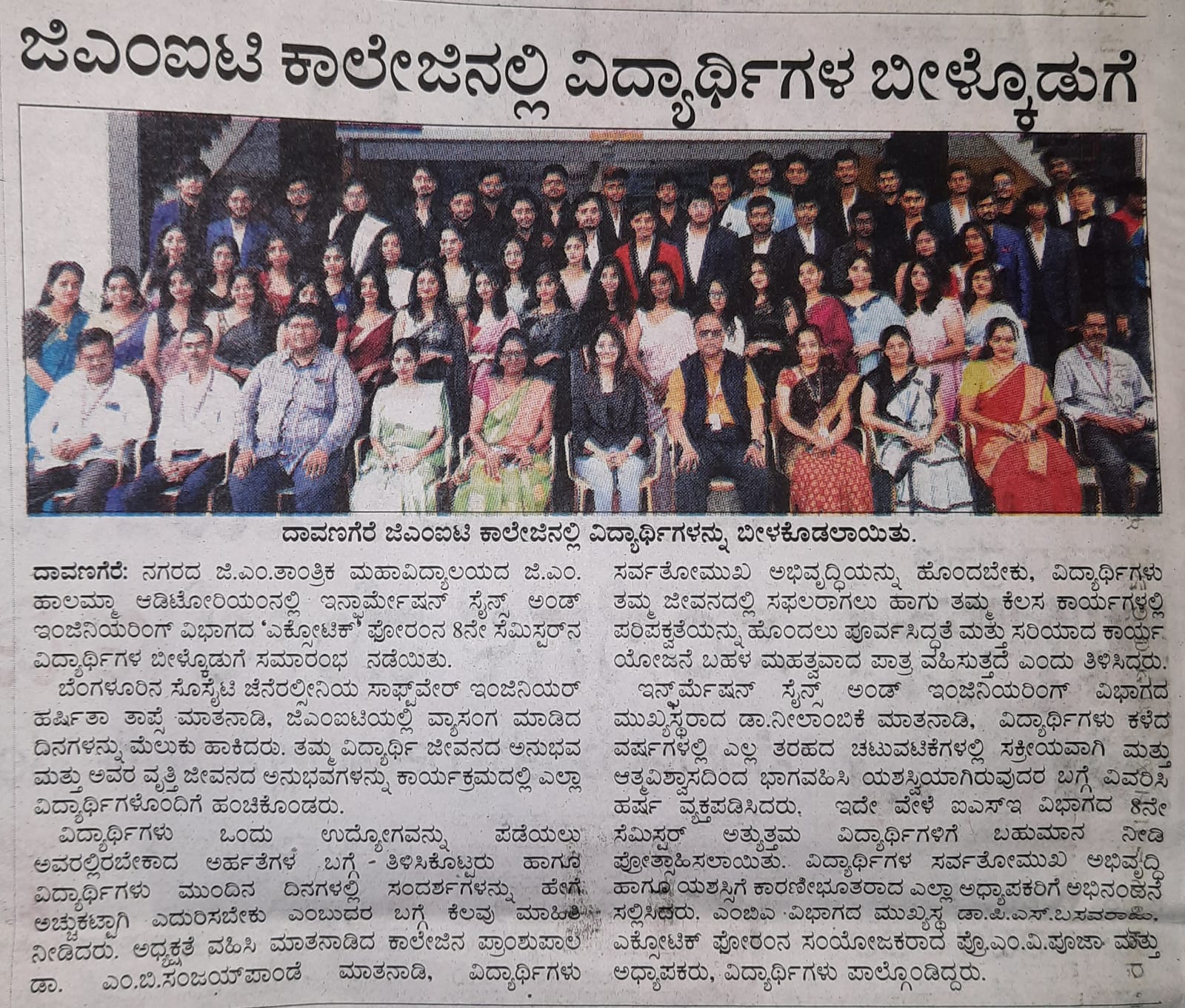 News Clip Thumbnail